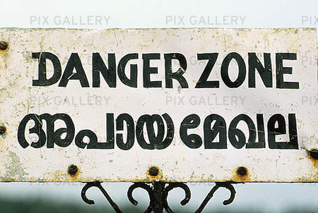 DANGER ZONE, India