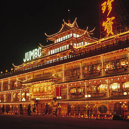 Flytande restaurang i Hongkong, Kina