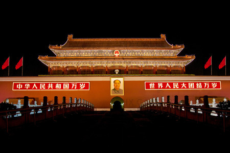 Tian'anmen entrance to the Forbidden City. Beijing. PR China