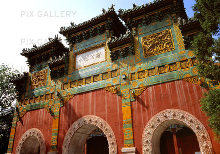 The glazed Gate in Beihai Park, China