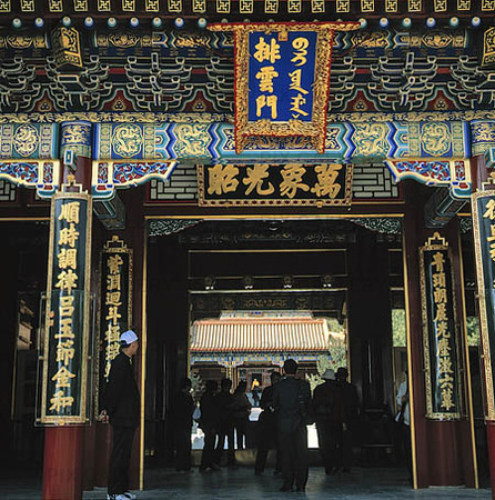 Sommarpalatset i Beijing, Kina