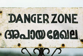 DANGER ZONE, Indien