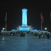 Himmelska fridens torg i Beijing, Kina