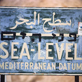 Skylt havsnivån för Medelhavet, Israel